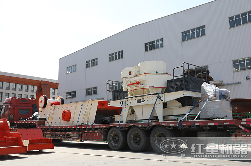 花崗巖制砂機(jī)發(fā)貨現(xiàn)場(chǎng) 花崗巖制砂機(jī)發(fā)貨現(xiàn)場(chǎng)