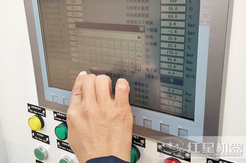 配備PLC智能控制系統,排料口調節更方便 配備PLC智能控制系統,排料口調節更方便