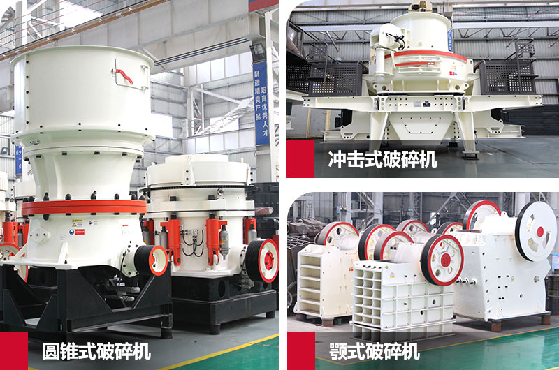 石英制砂生產(chǎn)線設備 石英制砂生產(chǎn)線設備