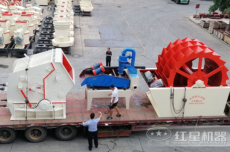 整套水洗機(jī)制砂設(shè)備裝車發(fā)貨中 整套水洗機(jī)制砂設(shè)備裝車發(fā)貨中