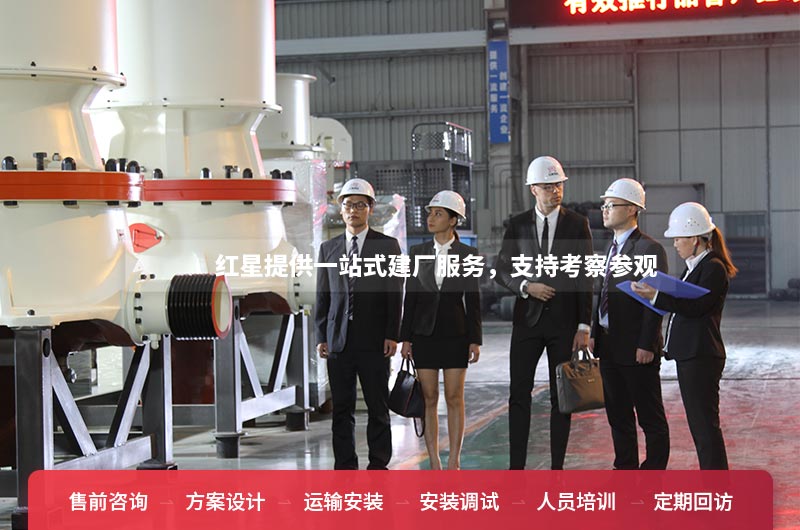 紅星制砂設備生產廠家 紅星制砂設備生產廠家